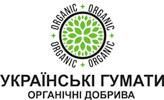 ТОВ Українські гумати
