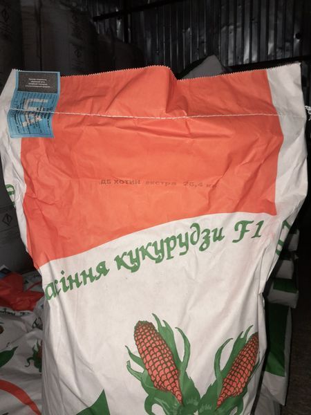 ДБ Хотин Hotin фото